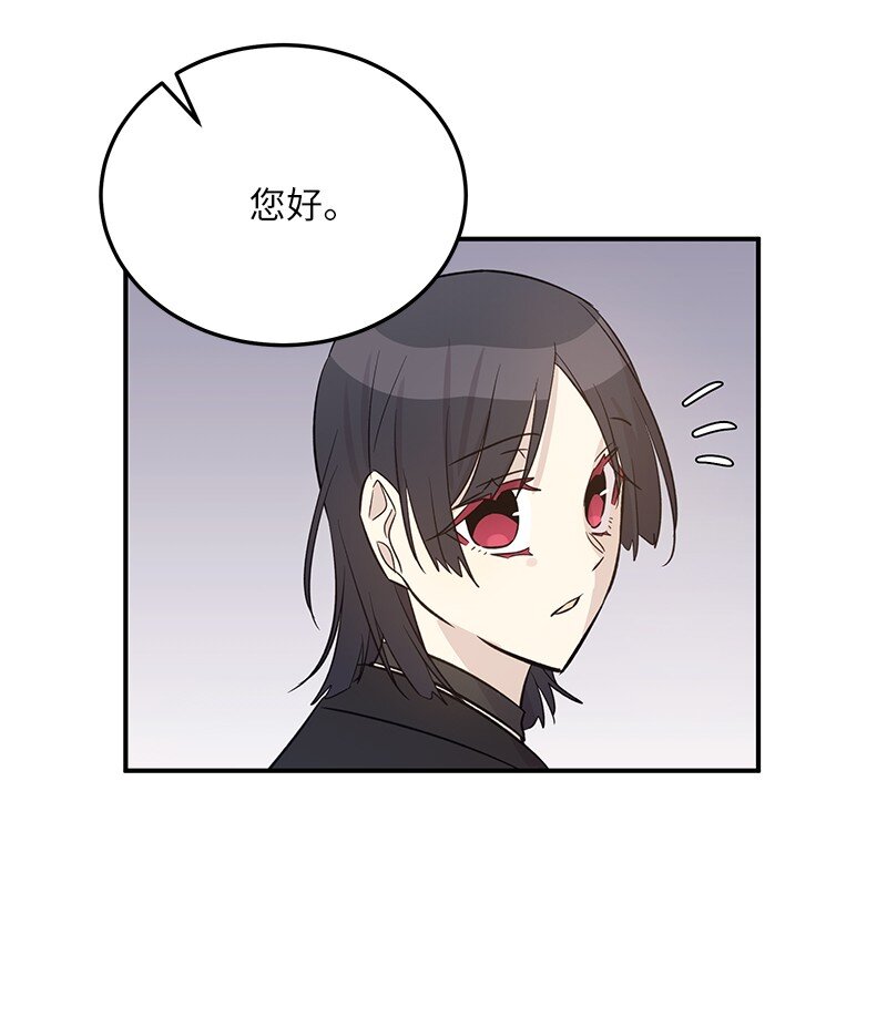 174 红唇大火(1/2)-第168话
