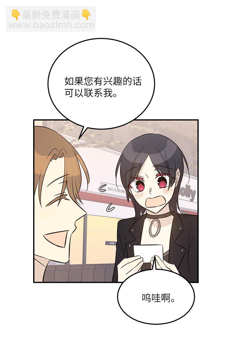 174 红唇大火(1/2)-第168话