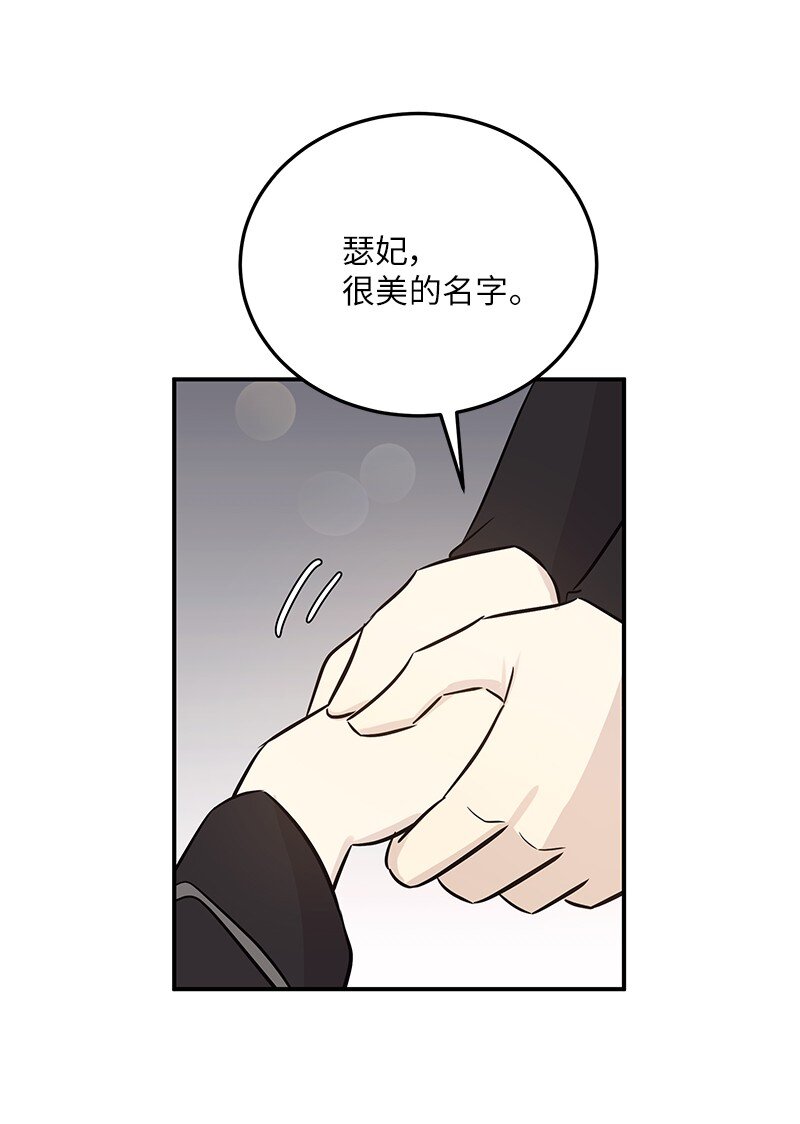 174 红唇大火(1/2)-第168话