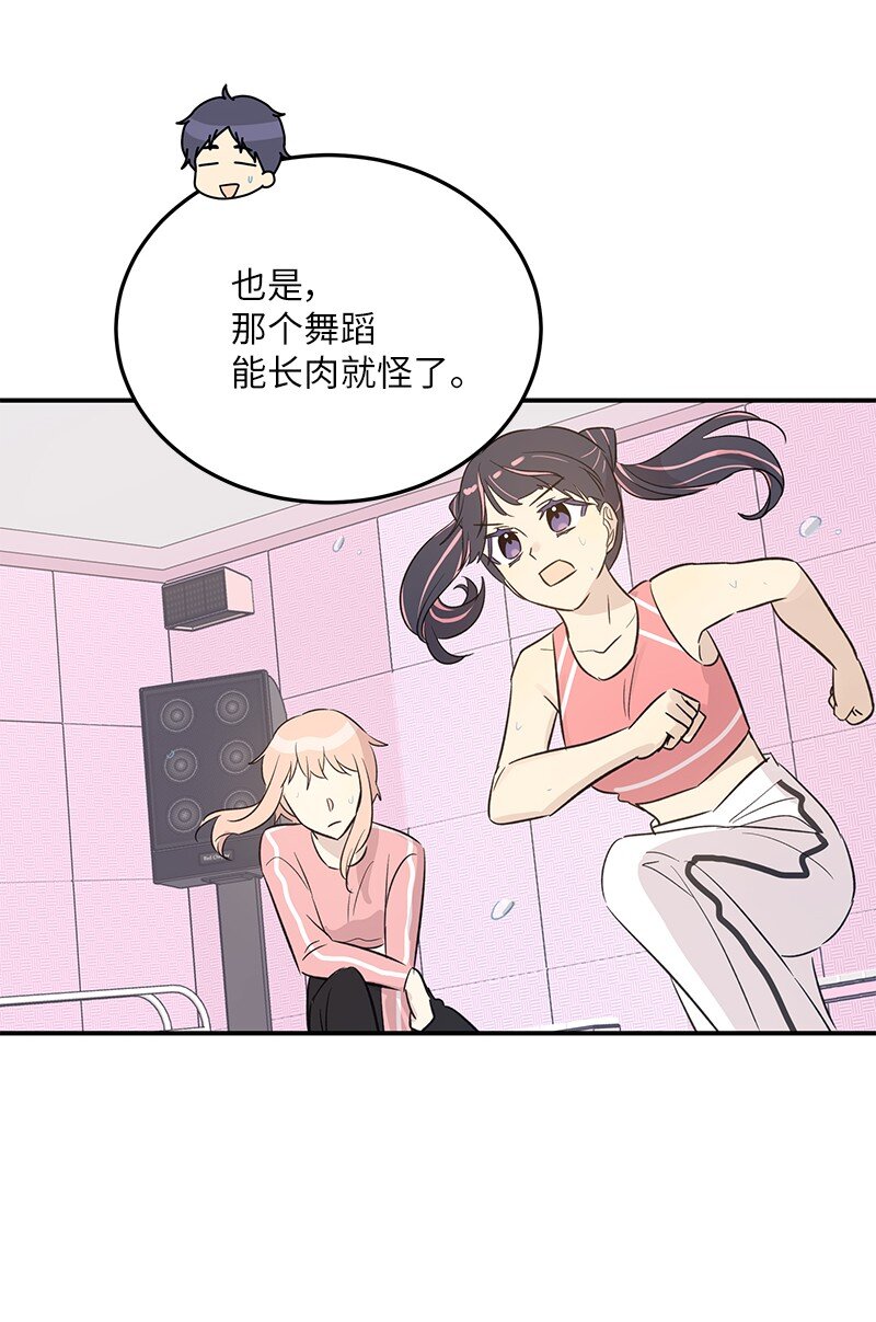 174 红唇大火(1/2)-第168话