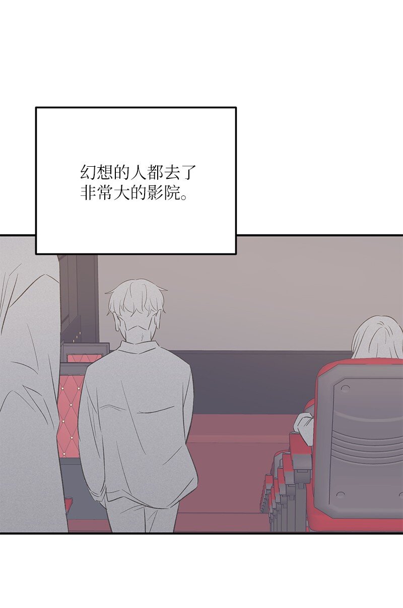 174 红唇大火(1/2)-第168话
