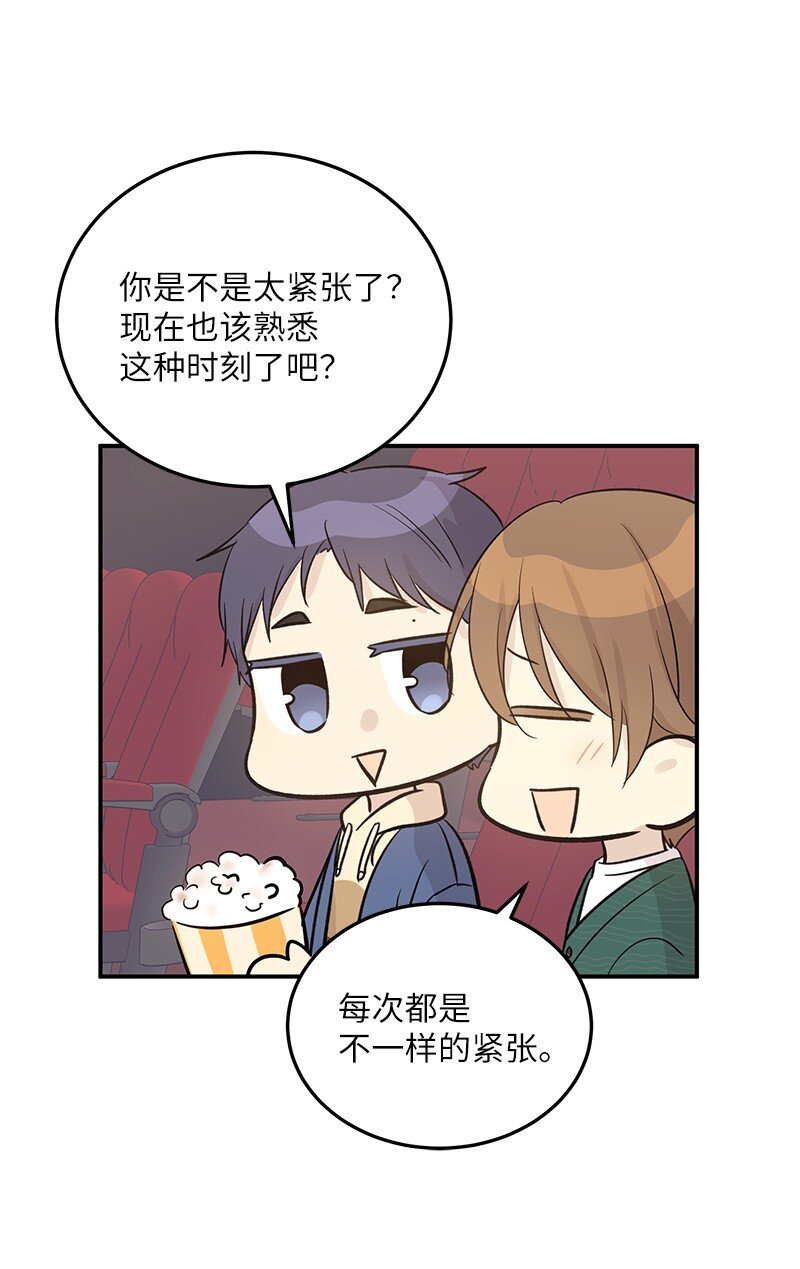 174 红唇大火(1/2)-第168话