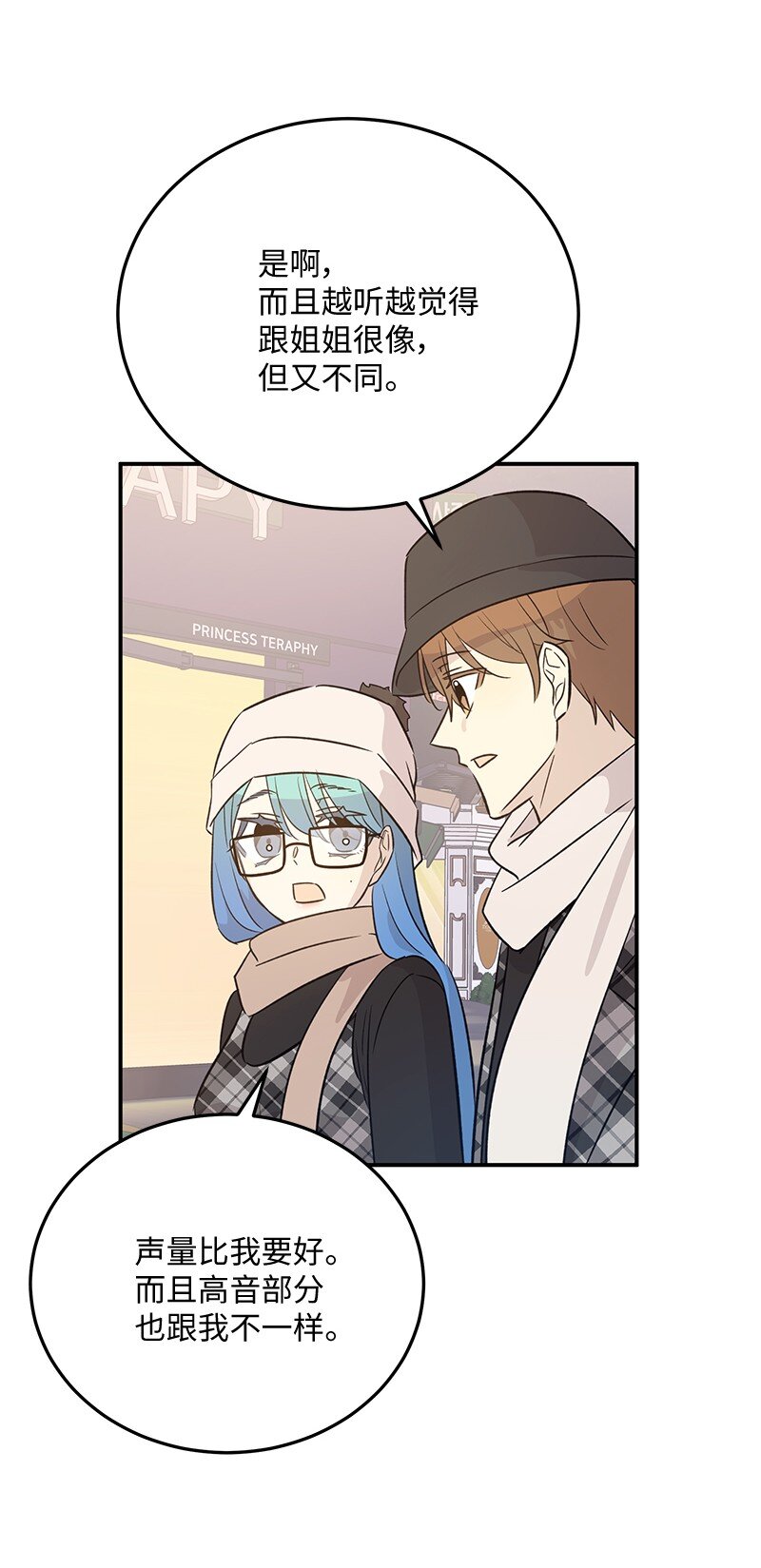174 红唇大火(1/2)-第168话