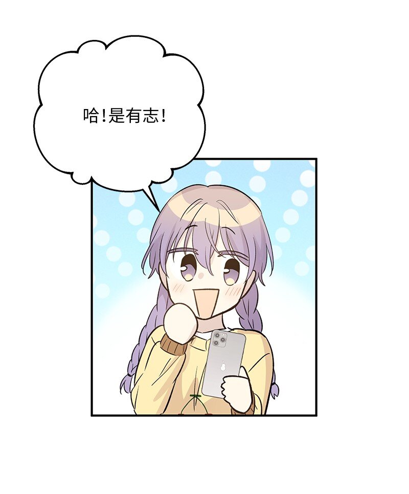 174 红唇大火(1/2)-第168话