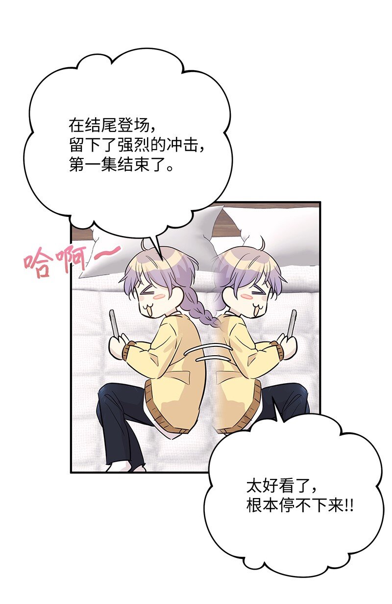 174 红唇大火(1/2)-第168话
