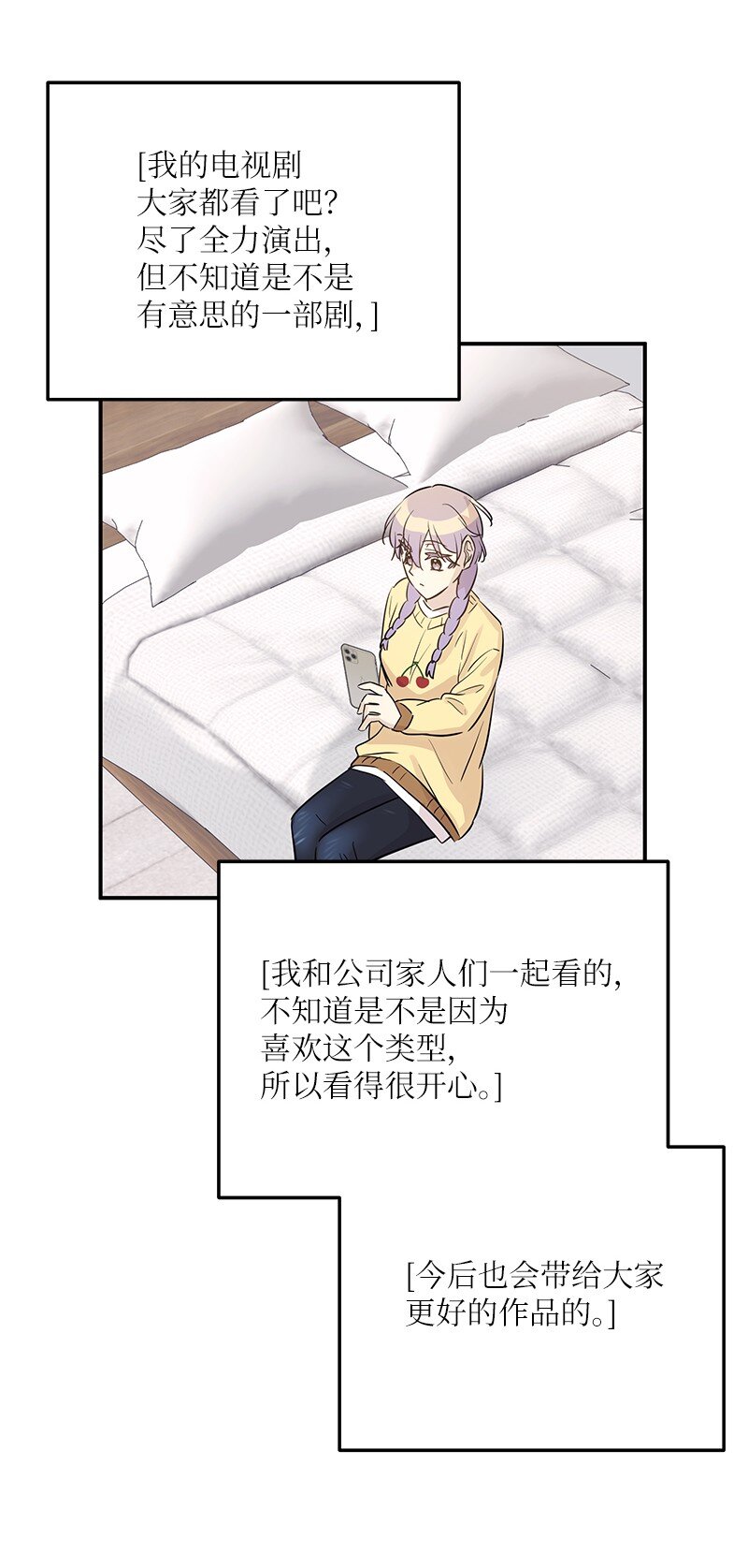 174 红唇大火(1/2)-第168话