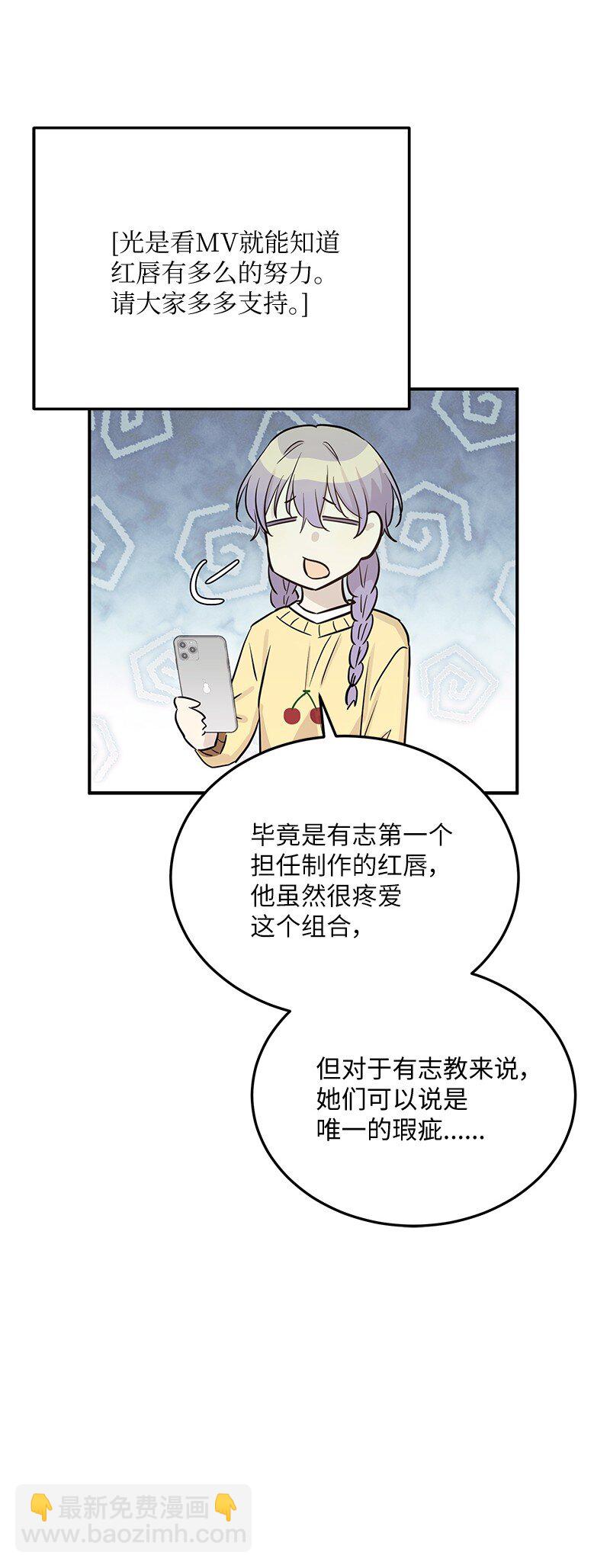 174 红唇大火(1/2)-第168话