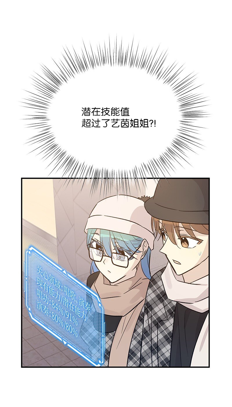174 红唇大火(1/2)-第168话