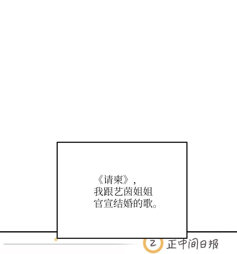 176 好莱坞的提案(1/2)-第170话