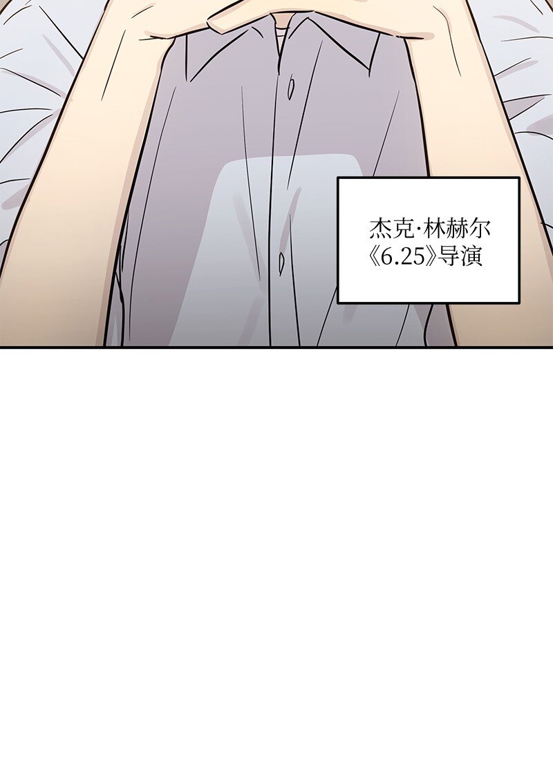 176 好莱坞的提案(1/2)-第170话