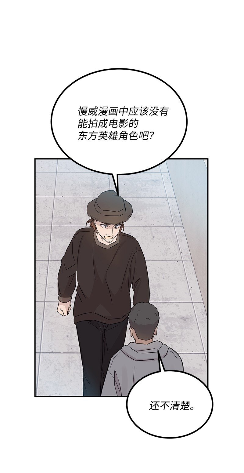 176 好莱坞的提案(1/2)-第170话