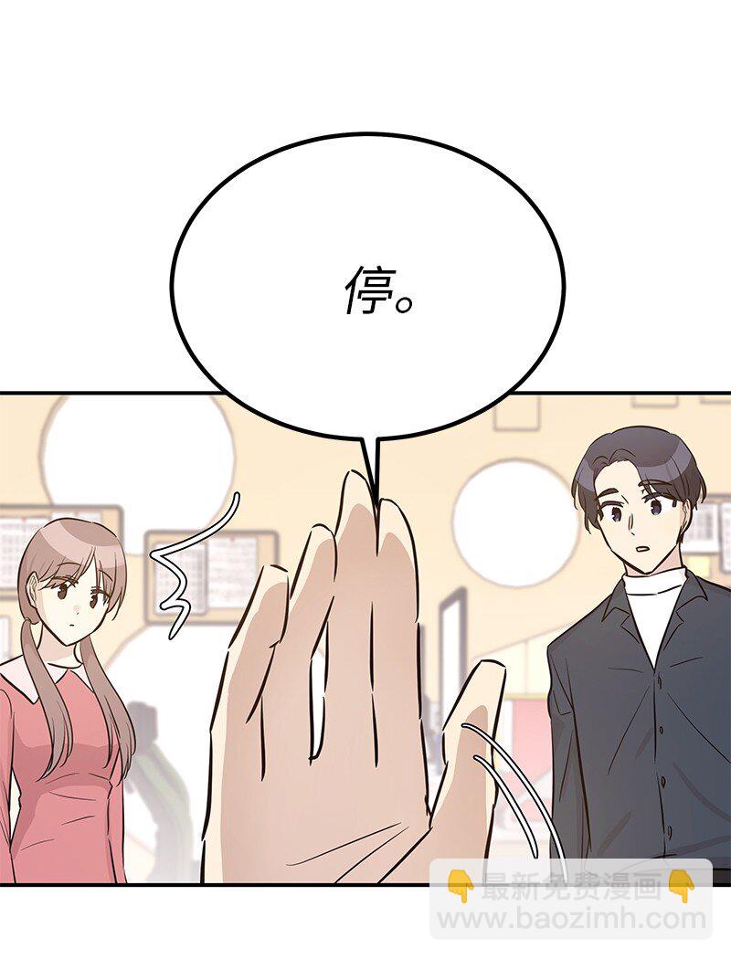 178 怪物新人？(1/2)-第172话