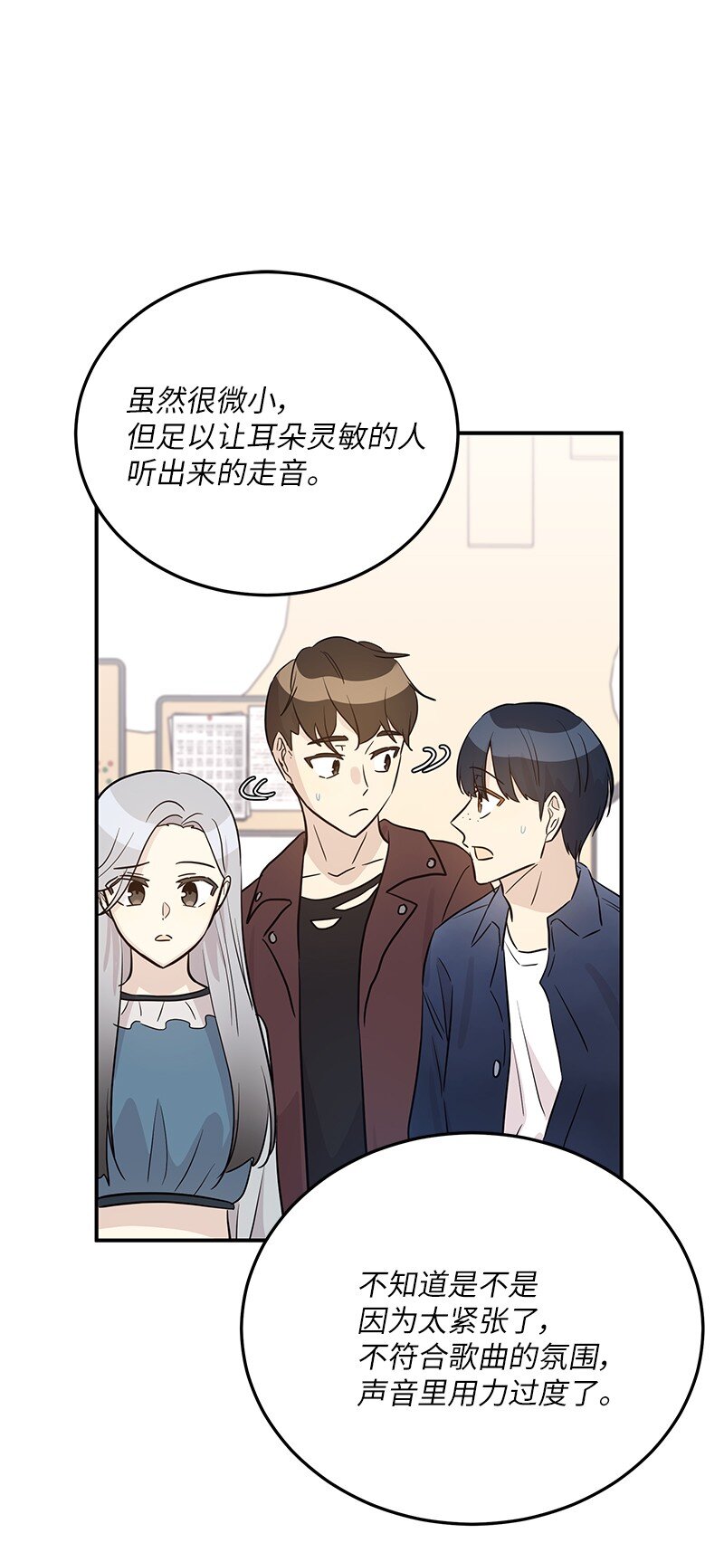 178 怪物新人？(1/2)-第172话
