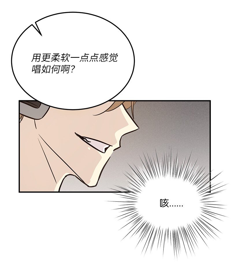 178 怪物新人？(1/2)-第172话