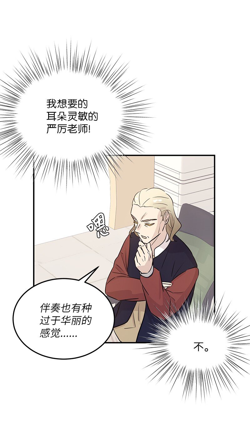 178 怪物新人？(1/2)-第172话