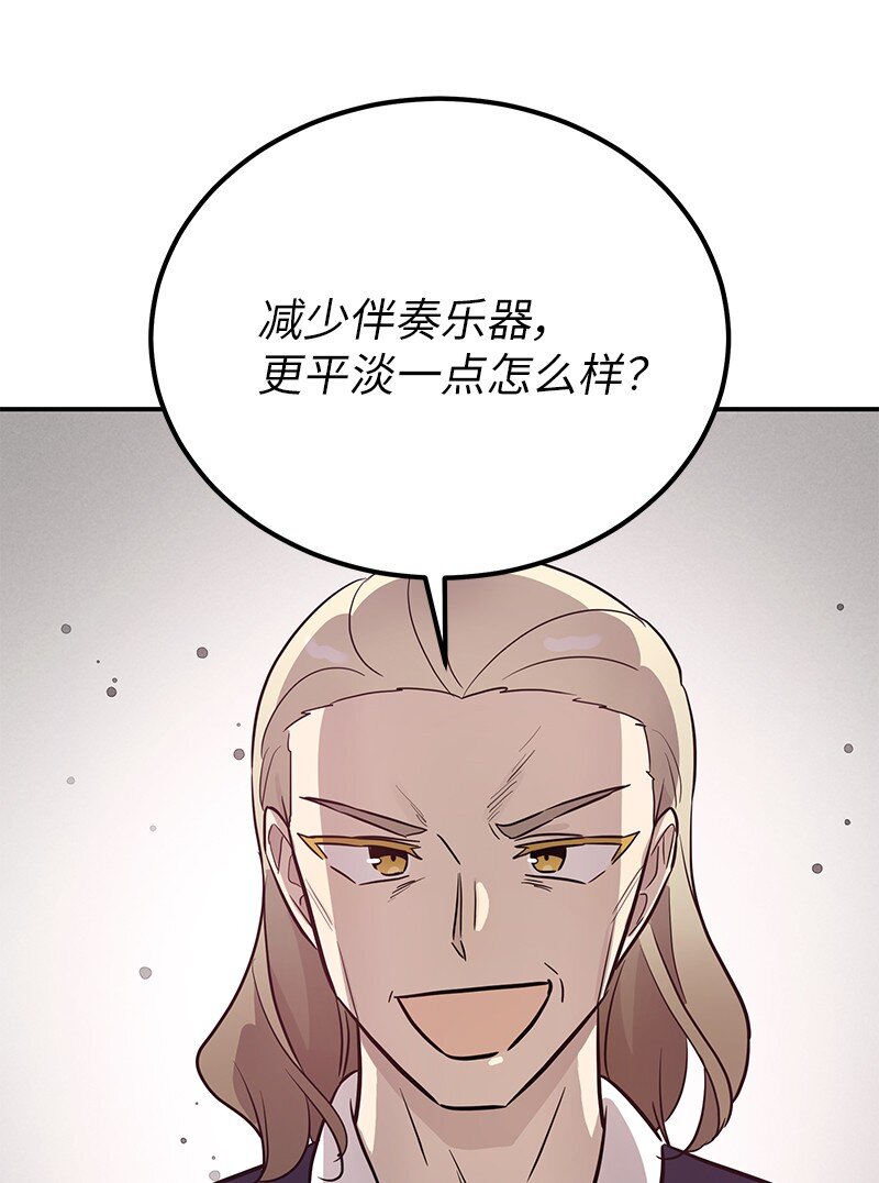 178 怪物新人？(1/2)-第172话