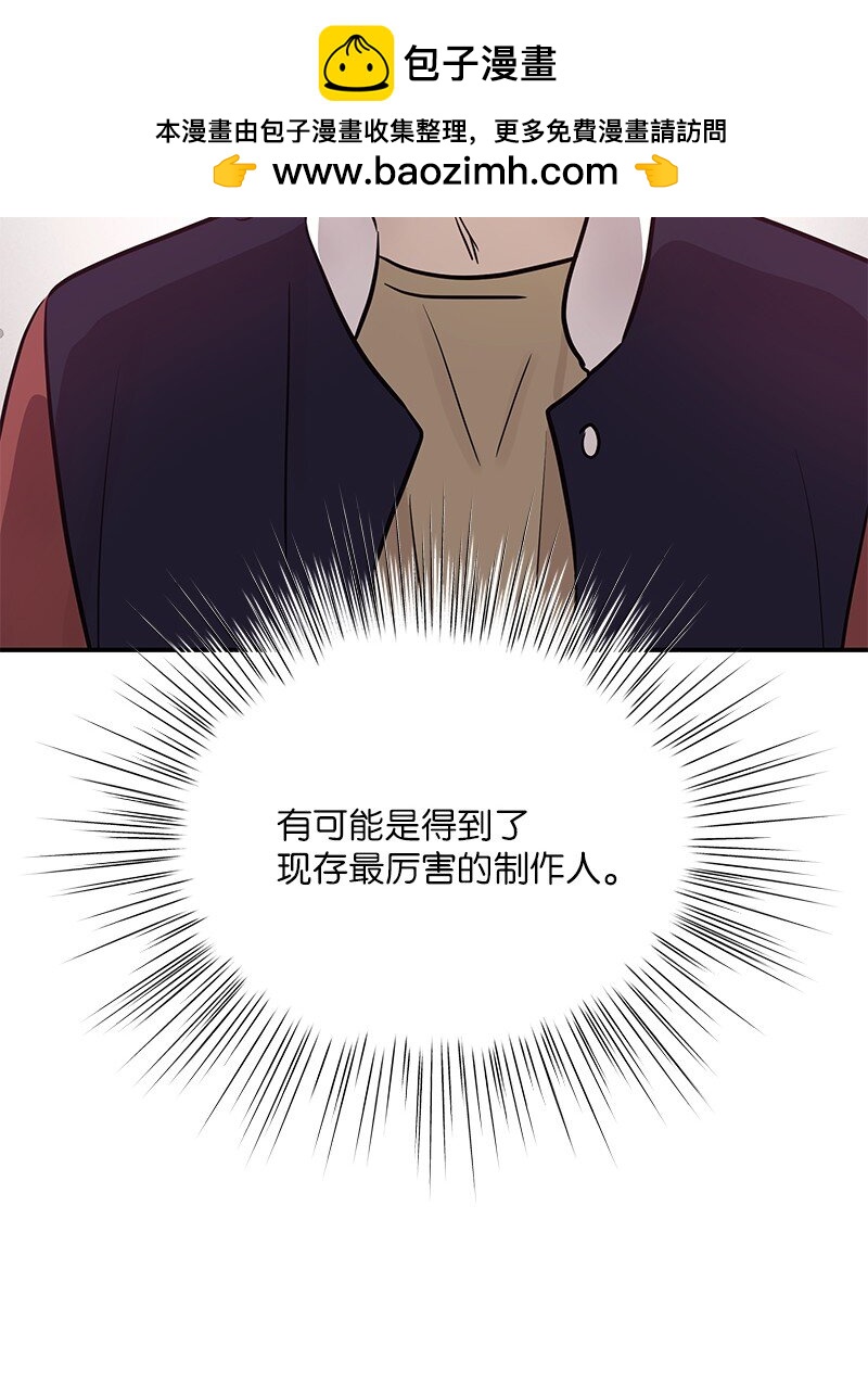 178 怪物新人？(1/2)-第172话