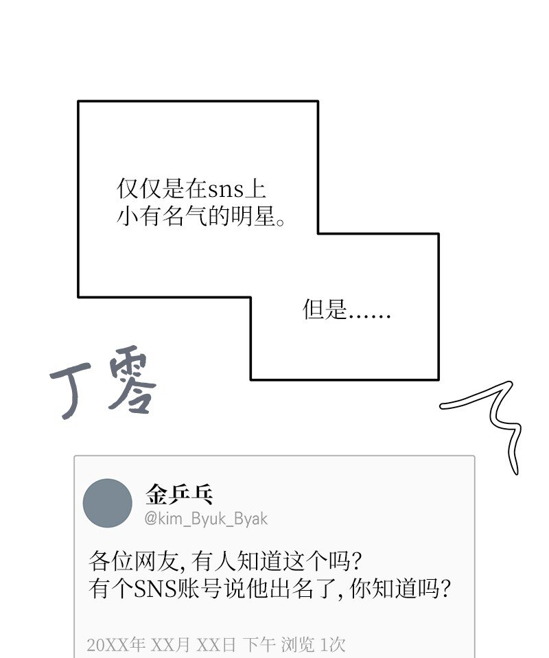 178 怪物新人？(1/2)-第172话