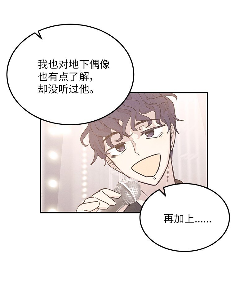 178 怪物新人？(1/2)-第172话