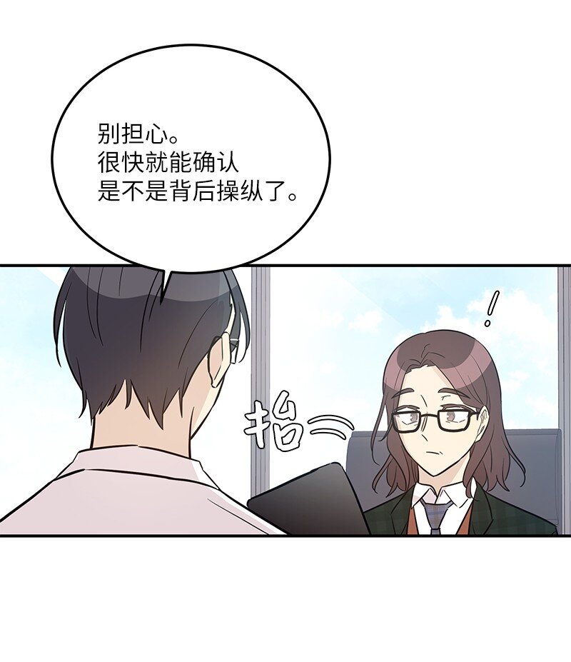 178 怪物新人？(1/2)-第172话