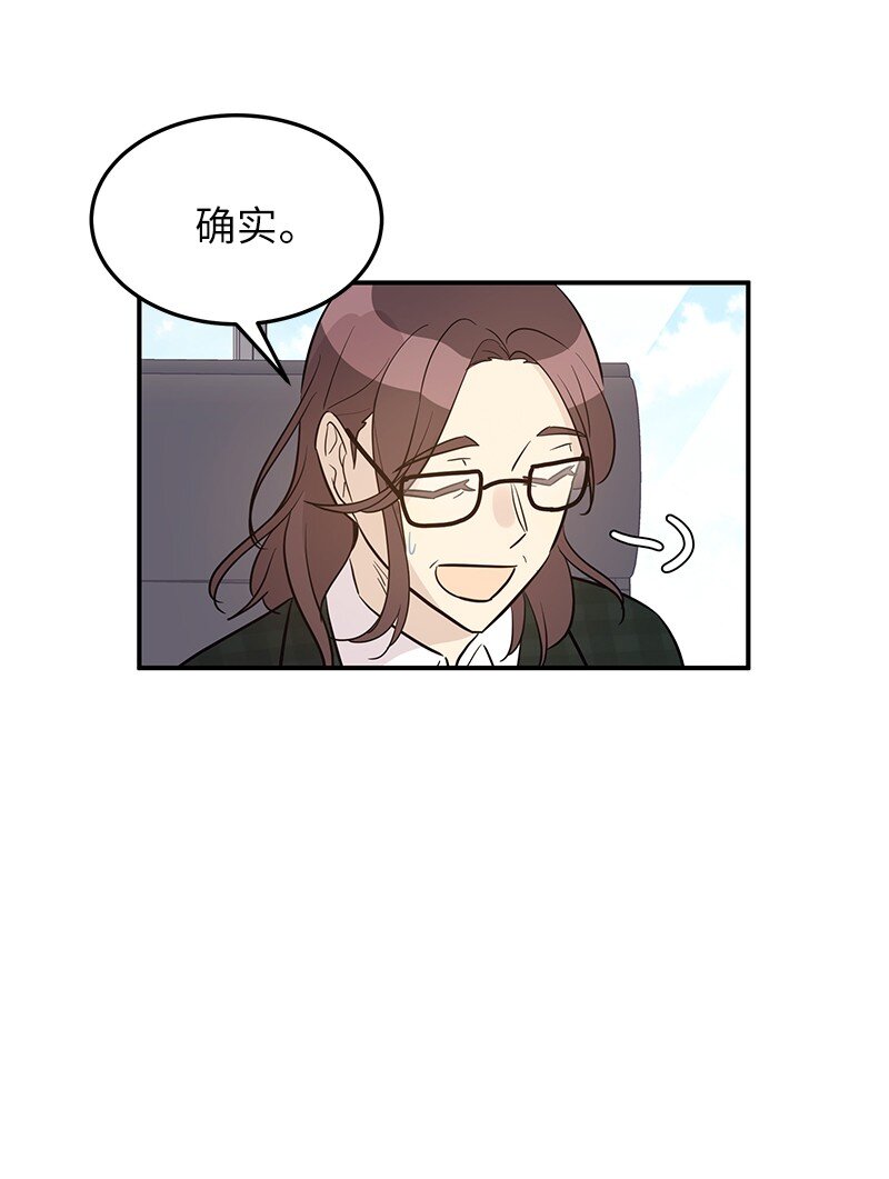 178 怪物新人？(1/2)-第172话
