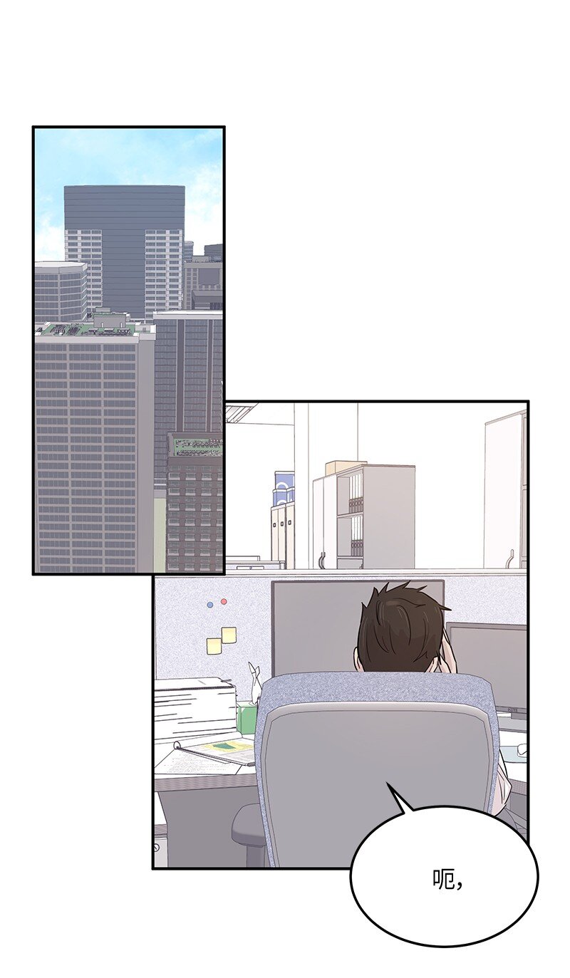 178 怪物新人？(1/2)-第172话