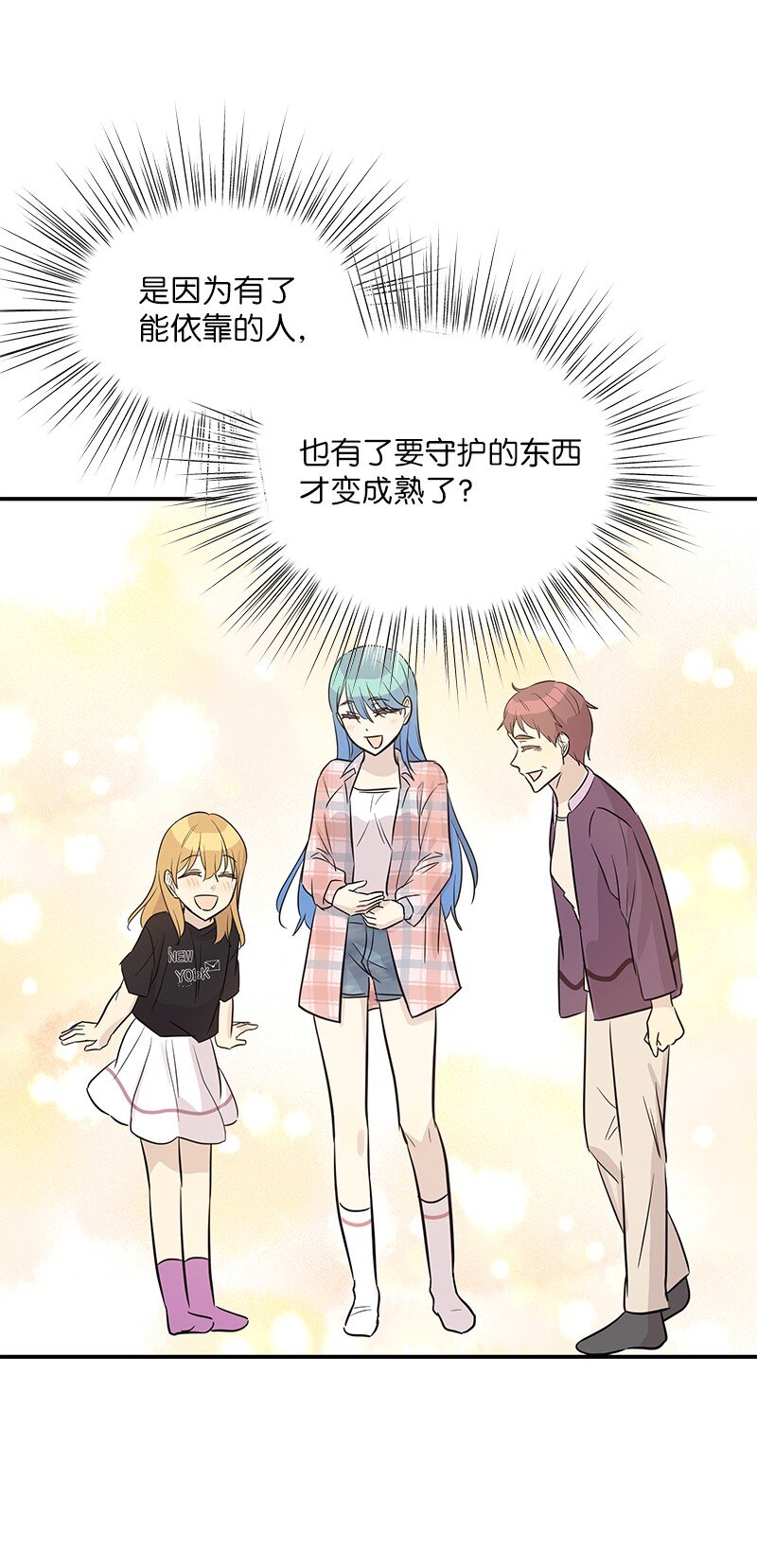 180 进组拍摄(1/2)-第174话