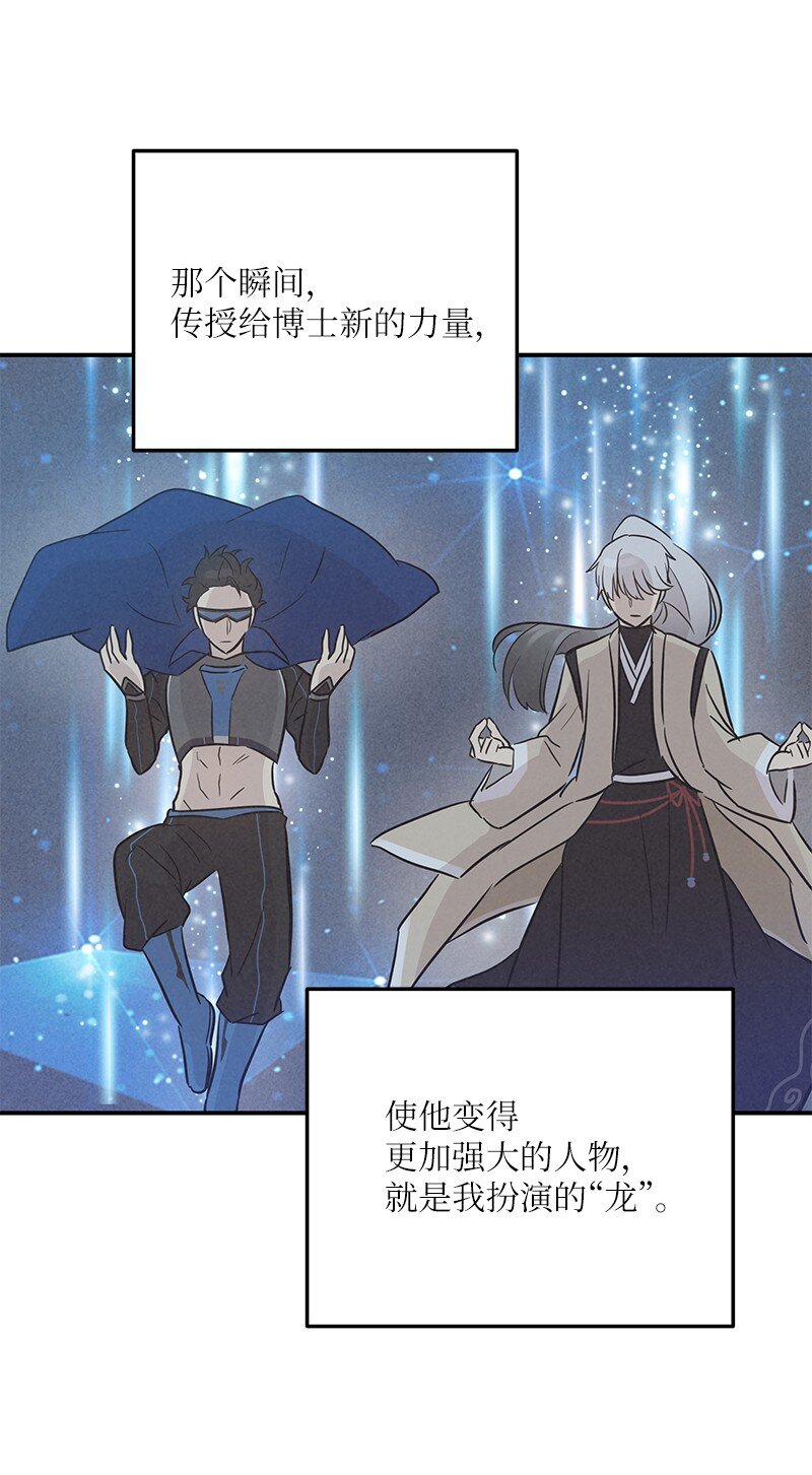 180 进组拍摄(1/2)-第174话