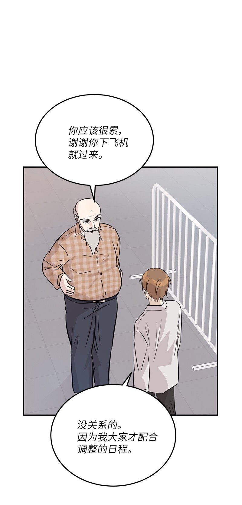 180 进组拍摄(1/2)-第174话