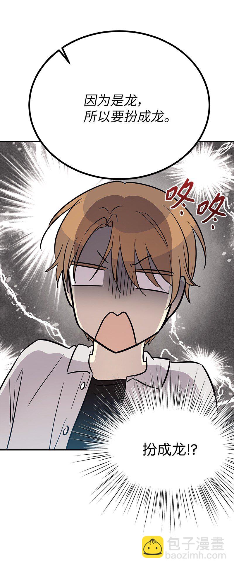 180 进组拍摄(1/2)-第174话