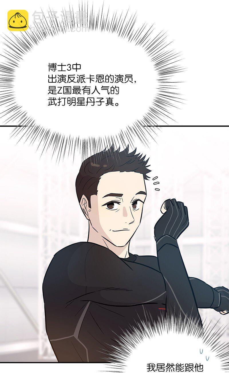 180 进组拍摄(1/2)-第174话