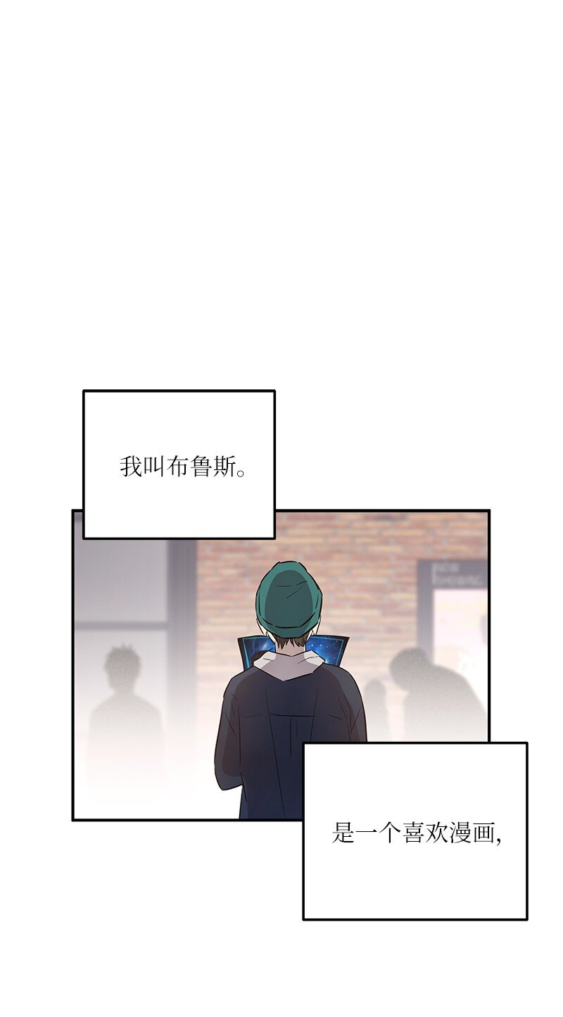 182 你好，布鲁斯(1/2)-第176话