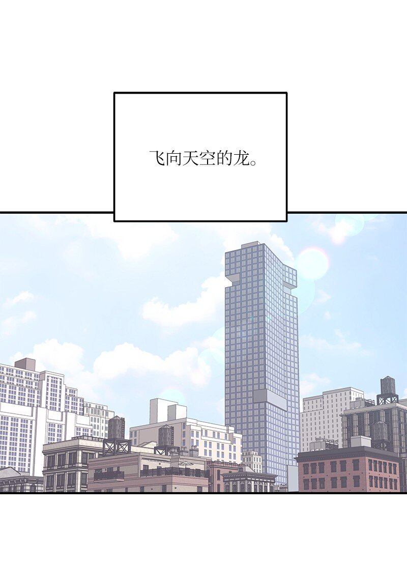 182 你好，布鲁斯(1/2)-第176话