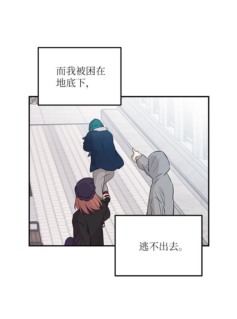 182 你好，布鲁斯(1/2)-第176话