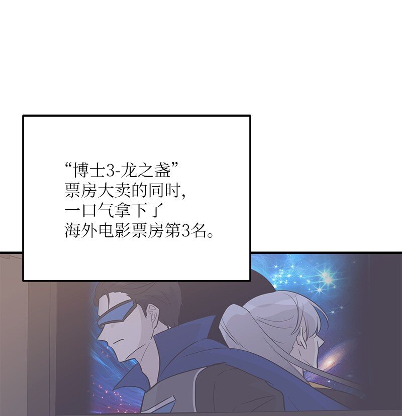 182 你好，布鲁斯(1/2)-第176话