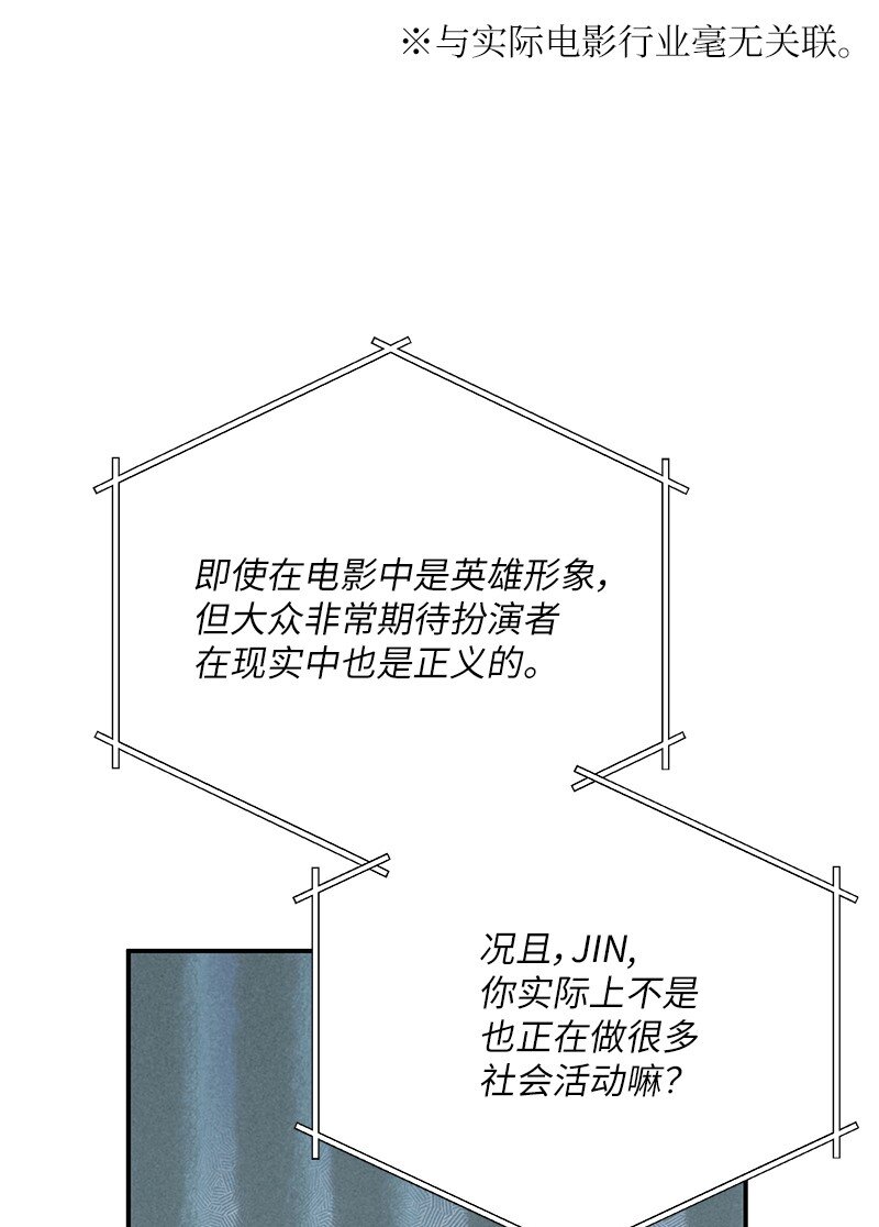 182 你好，布鲁斯(1/2)-第176话