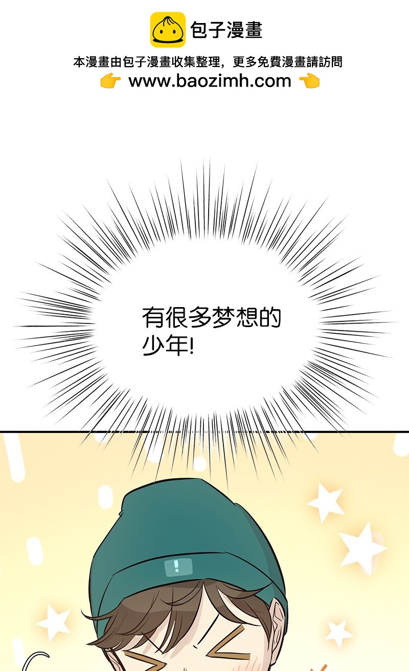 182 你好，布鲁斯(1/2)-第176话