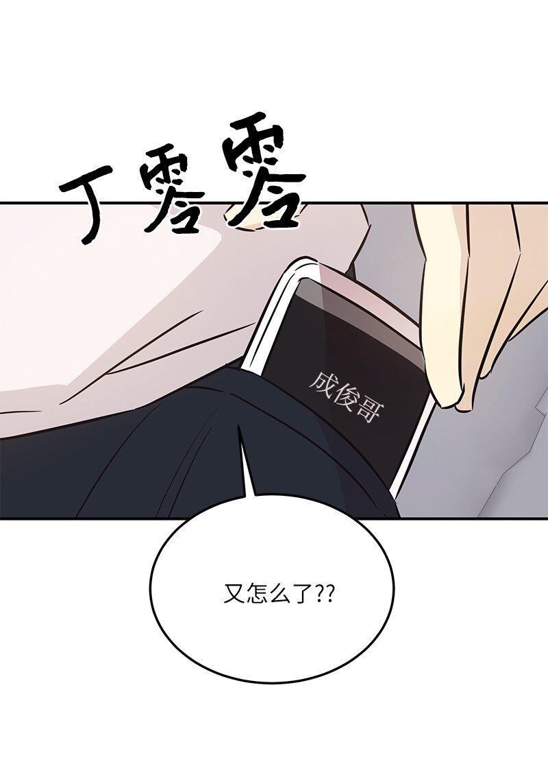 182 你好，布鲁斯(1/2)-第176话
