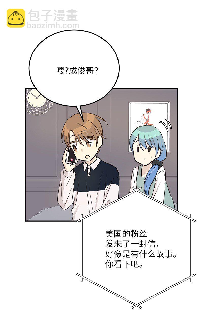 182 你好，布鲁斯(1/2)-第176话
