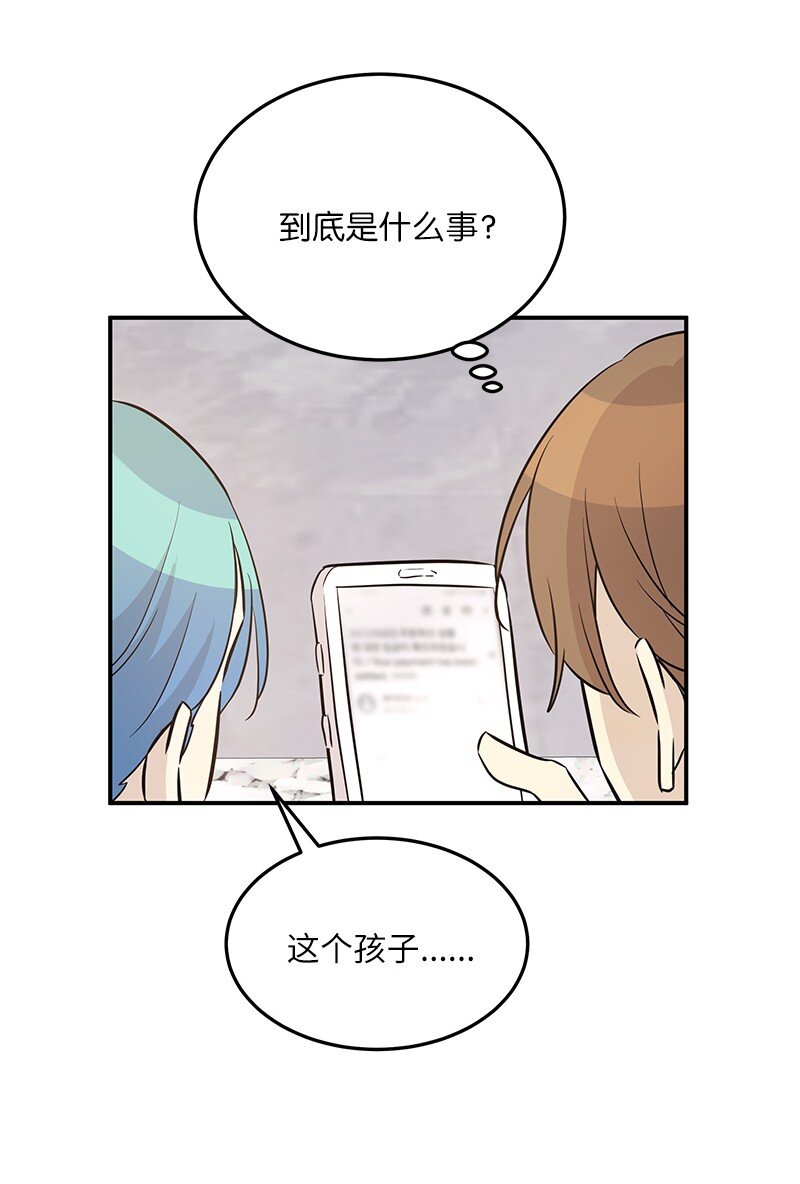 182 你好，布鲁斯(1/2)-第176话