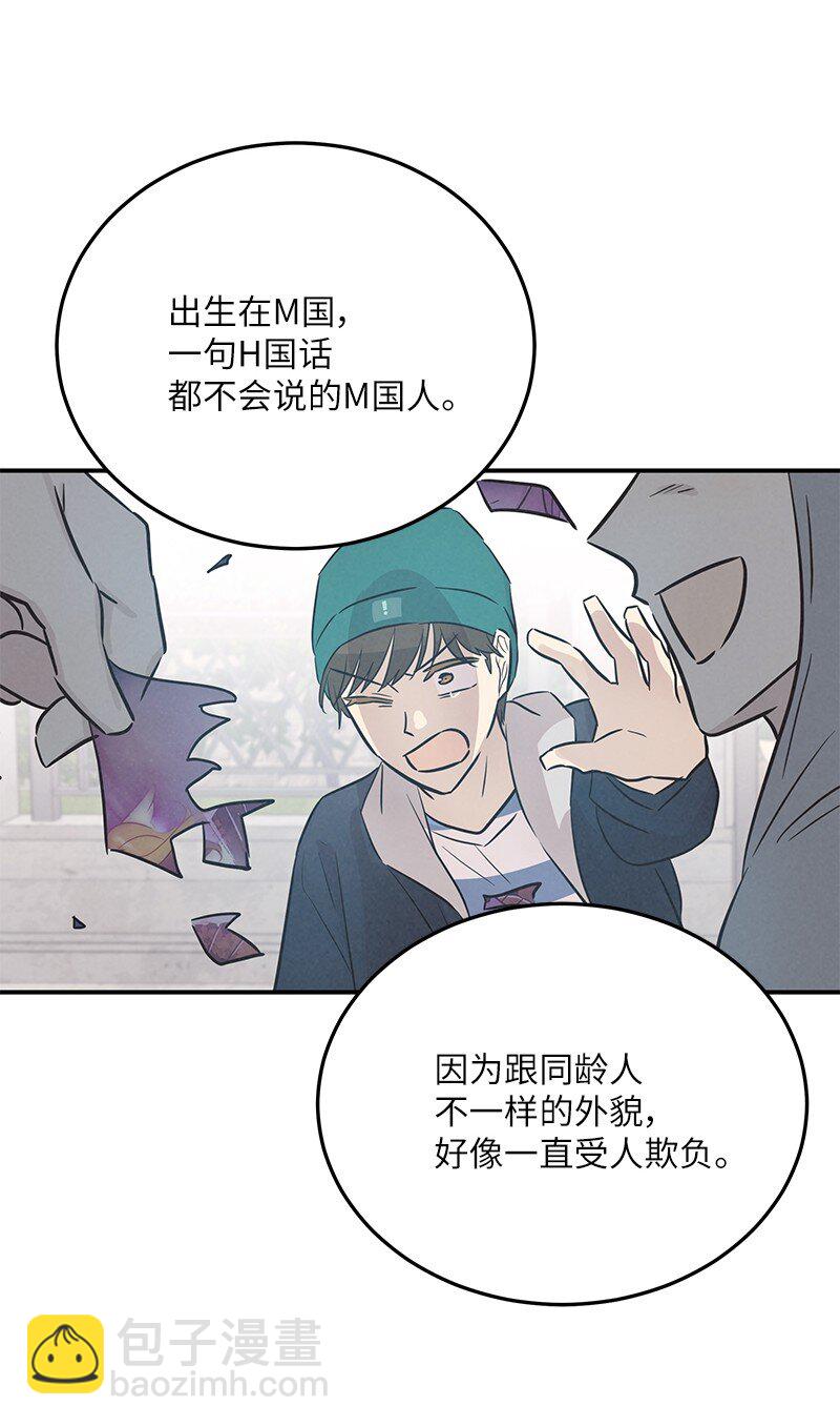182 你好，布鲁斯(1/2)-第176话