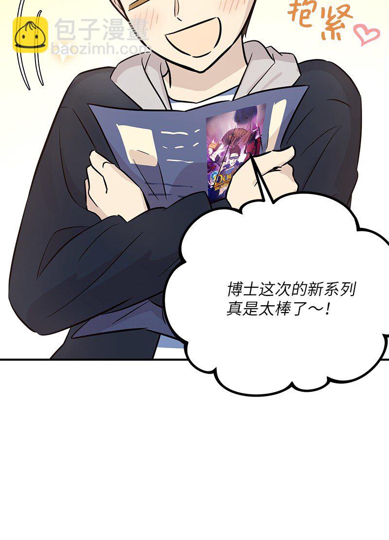 182 你好，布鲁斯(1/2)-第176话