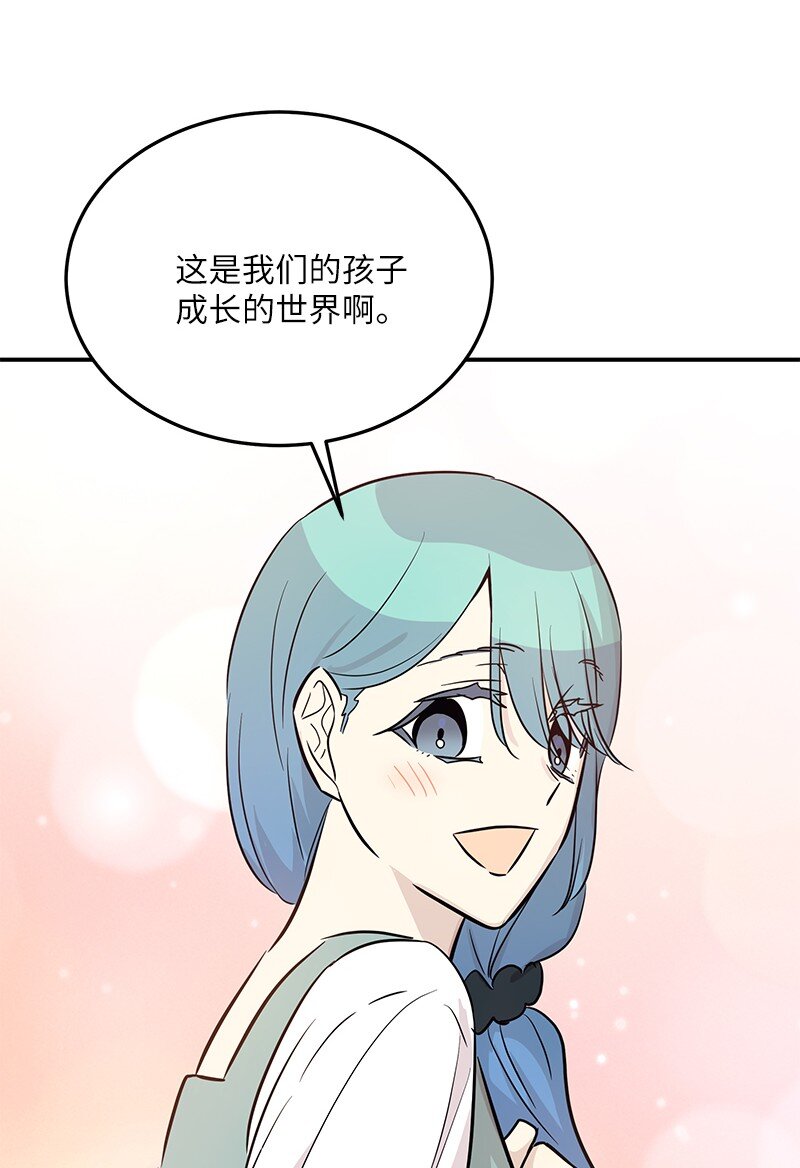 182 你好，布鲁斯(1/2)-第176话
