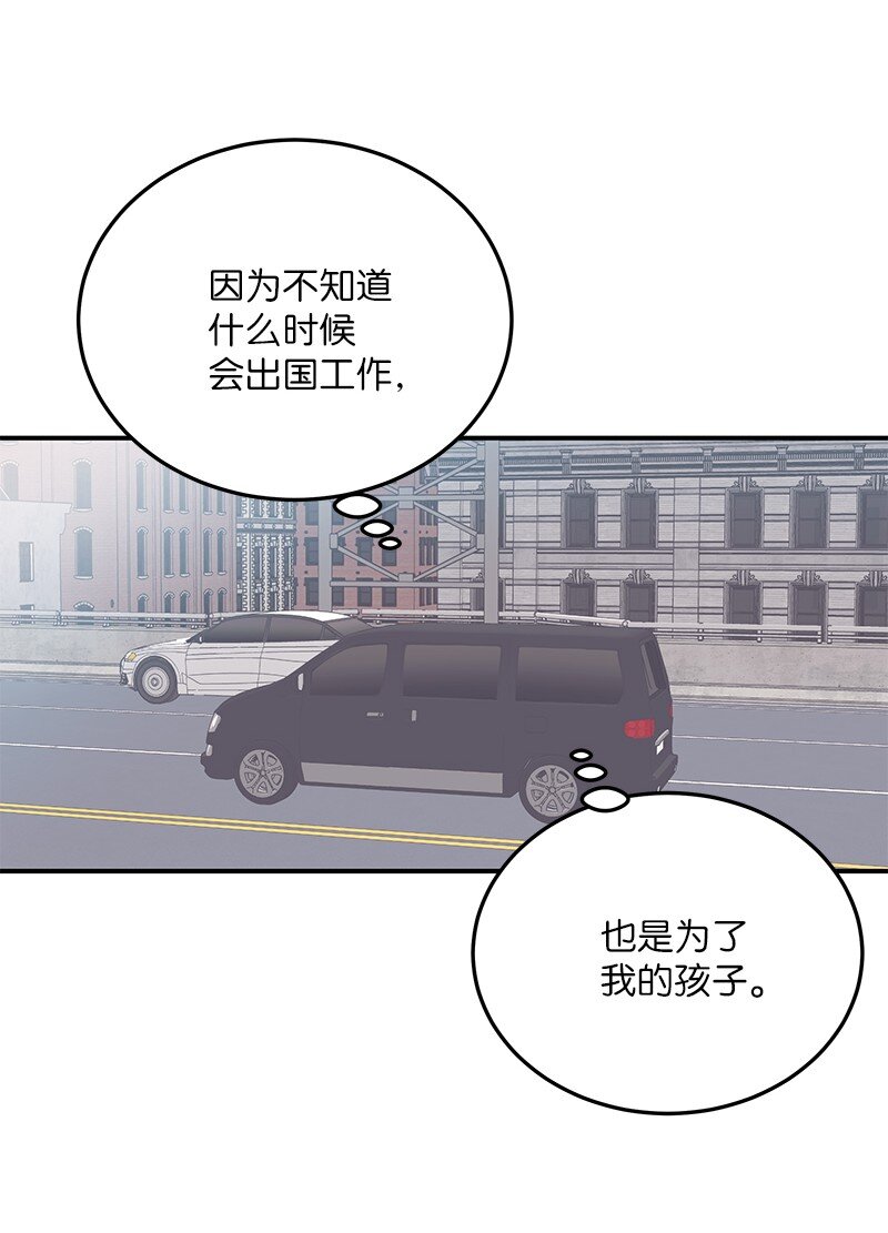 182 你好，布鲁斯(1/2)-第176话