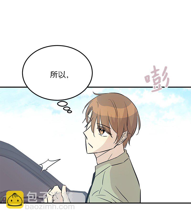 182 你好，布鲁斯(1/2)-第176话