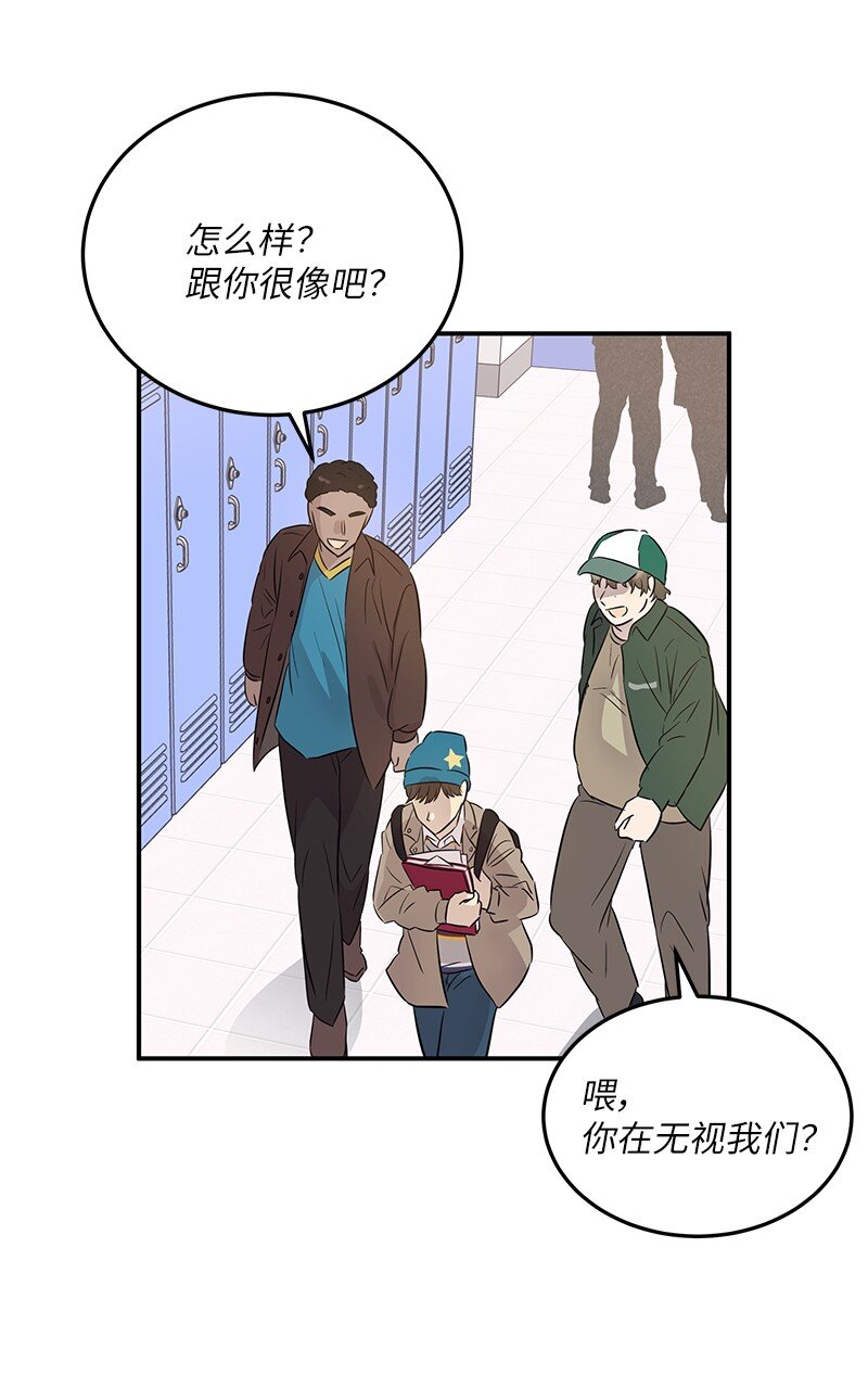 182 你好，布鲁斯(1/2)-第176话