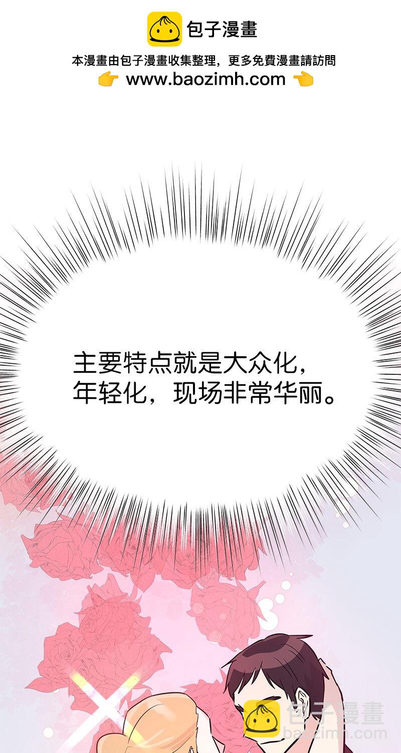 184 双喜临门(1/2)-第178话