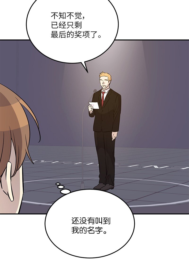 184 双喜临门(1/2)-第178话