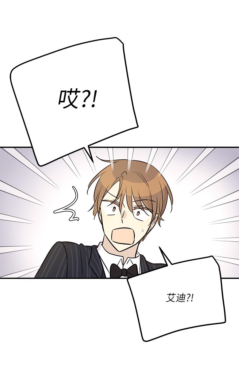 184 双喜临门(1/2)-第178话