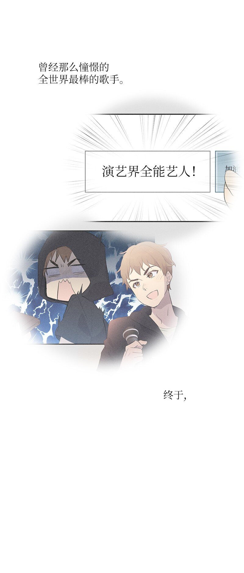 184 双喜临门(1/2)-第178话